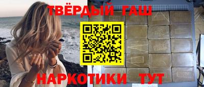 гашик Заволжье