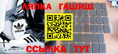 гашик Заволжье