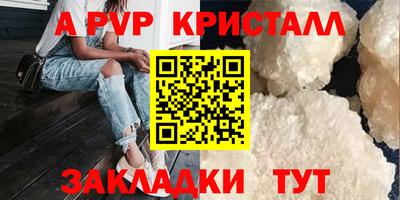 скорость mdpv Жуковский