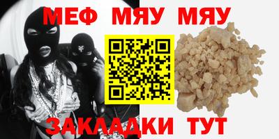 скорость mdpv Жуковский