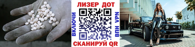ЛСД экстази кислота  Мыски 