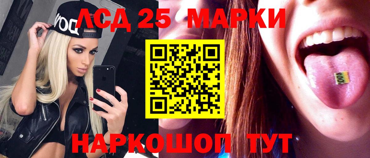 LSD-25 экстази  ссылка на мегу ссылка  Вход с VPN  Мыски  LSD-25 экстази кислота  ЛСД экстази ecstasy 