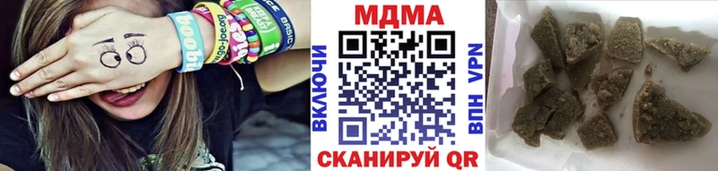 MDMA кристаллы  Мыски 