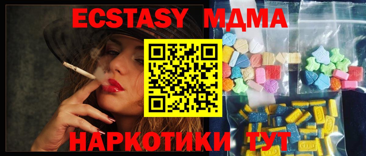 МЕФ   Мыски  МАРИХУАНА  Цена  МДМА  ГАШ  Cocaine  Вход с VPN 