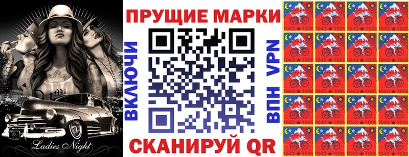 Марки 25I-NBOMe 1,5мг  мега сайт  Мыски  наркошоп 