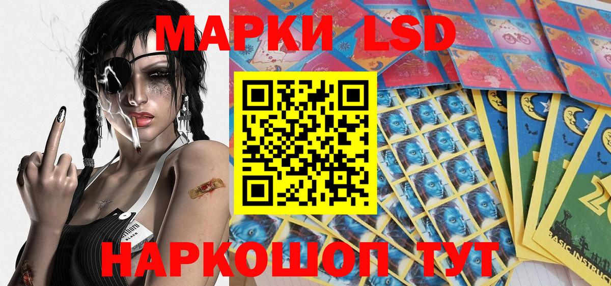 где найти наркотики  Вход с VPN  Наркотические марки  Мыски  Марки N-bome 1500мкг 