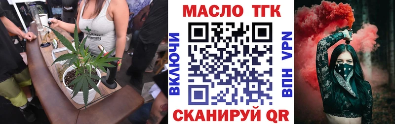 закладки  Мыски  Дистиллят ТГК вейп 
