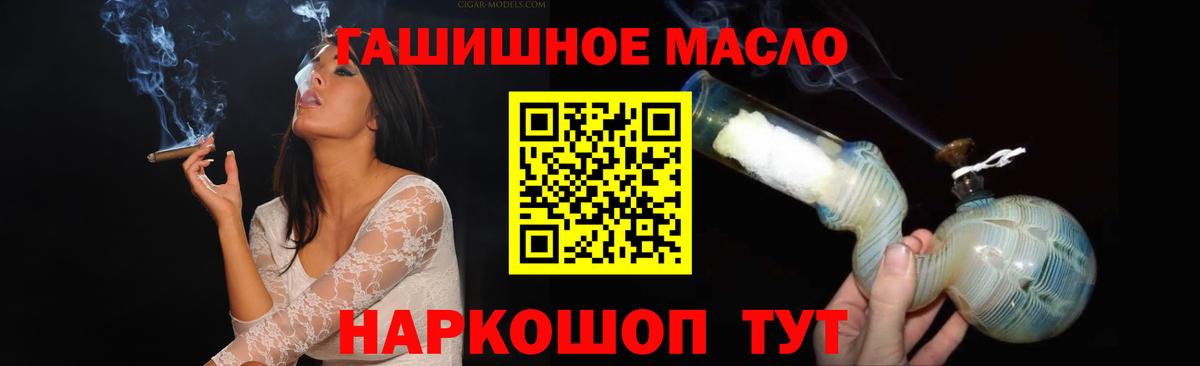 ТГК вейп с тгк Мыски