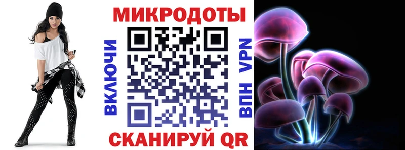 Галлюциногенные грибы ЛСД  сколько стоит  Мыски 