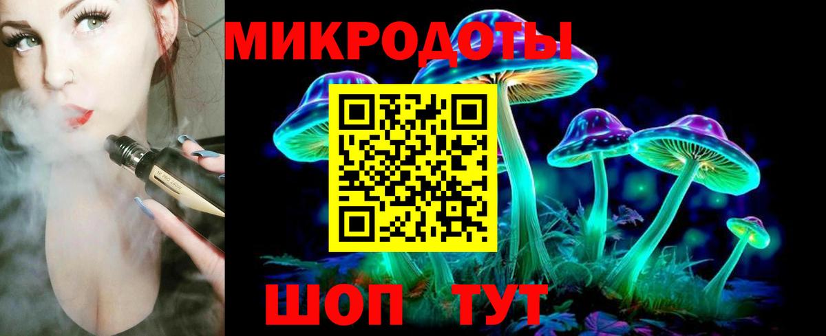 Мыски  Галлюциногенные грибы прущие грибы  купить наркотик  Вход с VPN 