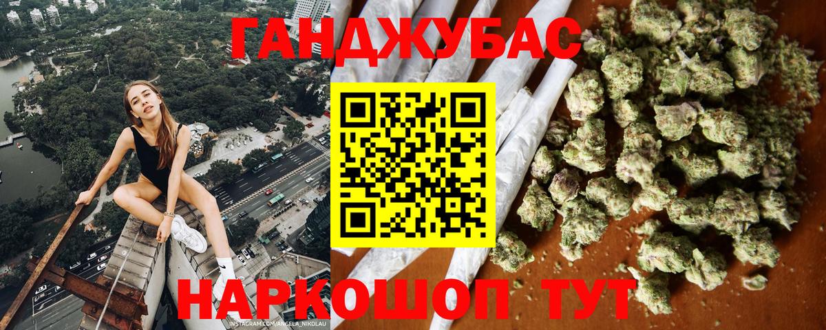 Каннабис план  Шишки марихуана SATIVA & INDICA  Вход с VPN  Канабис планчик  Мыски  Каннабис индика 